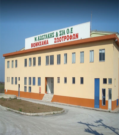 <h2>Η Αρχή</h2>